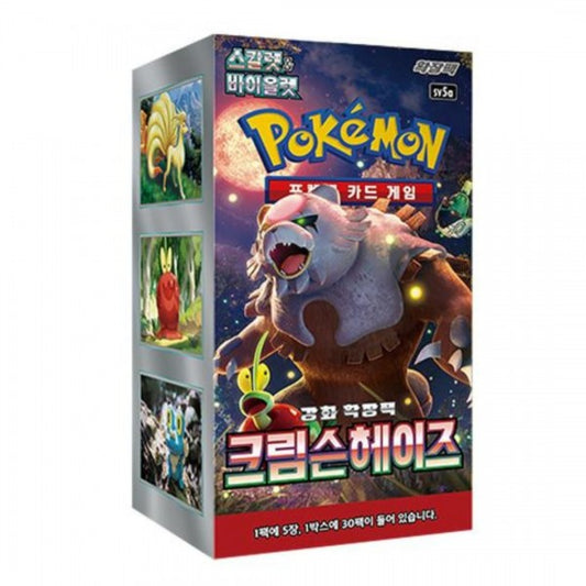 Pokémon Koreaanse Boosterbox - Crimson Haze