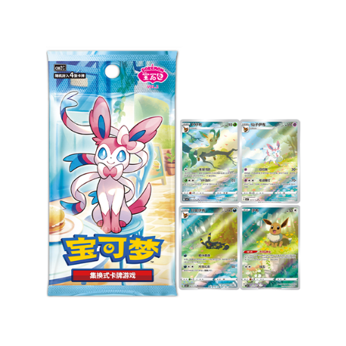 Pokémon Gem pack Volume 2 (1x)