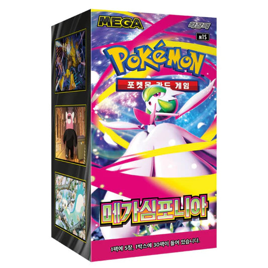 Pokémon Mega Symphonia m1S Korean Booster Box