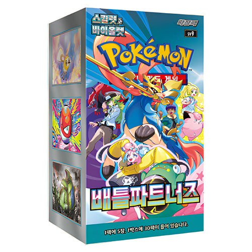 Pokémon sv9 Battle Partners Koreaanse Booster Box