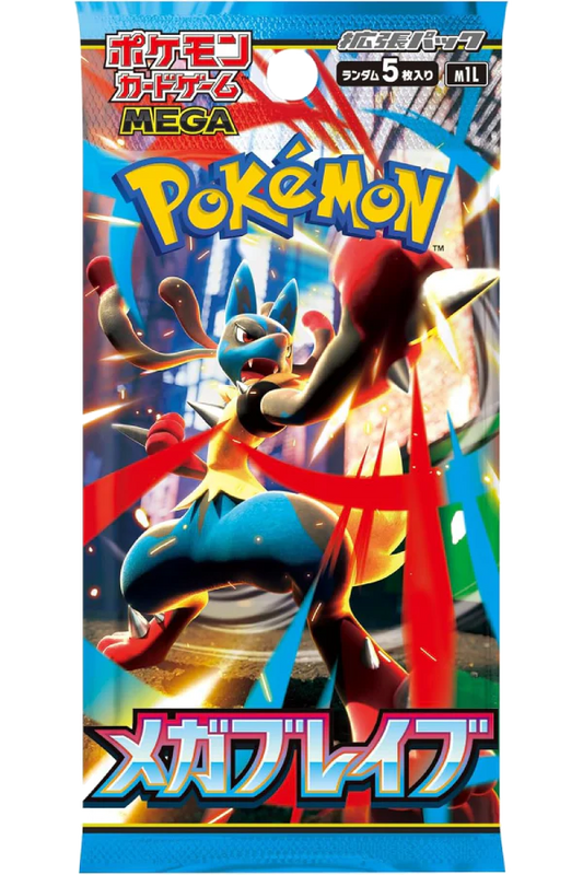 Pokémon Mega Brave Booster Pack (Japans)