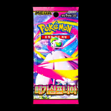 Mega Symphonia Korean Booster Pack