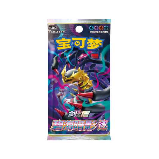 Pokémon TCG: Shadow of the Blue Sea Booster Box "Giratina" (Chinese)