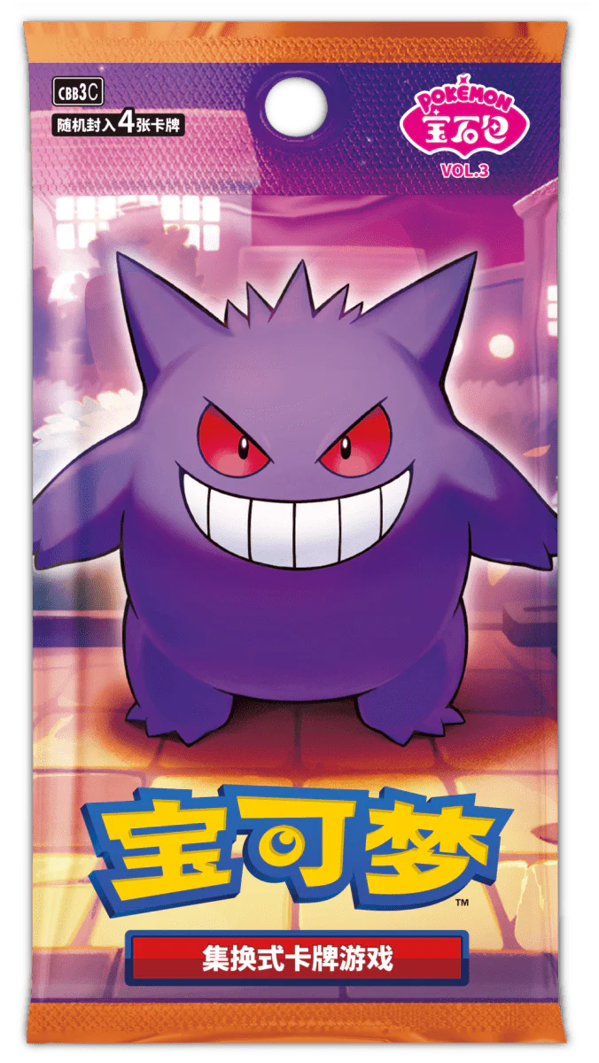 Pokémon Gem Pack Volume 3 (1x)